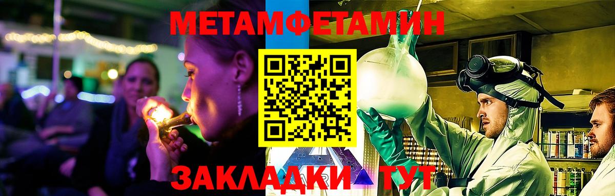 АМФ VHQ Кушва