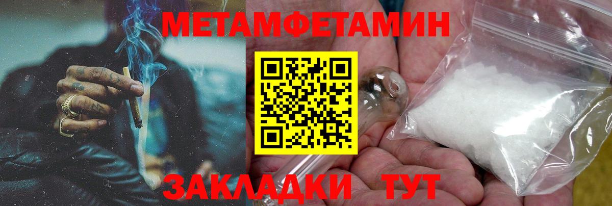 Кушва  Амфетамин  Вход с VPN  Амфетамин 98% 
