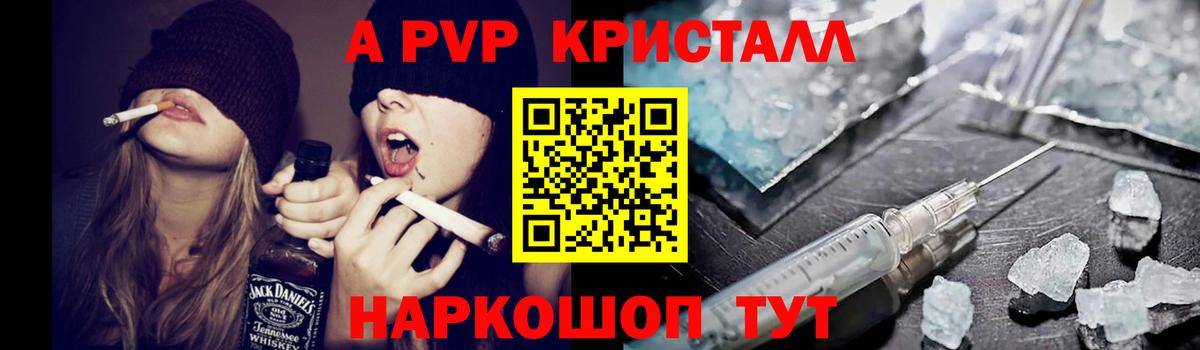 MDMA  Гашиш  Вход с VPN  Бошки Шишки  Кушва  Codein  Меф МЯУ МЯУ кристаллы  Гашиш  МЕТАМФЕТАМИН 