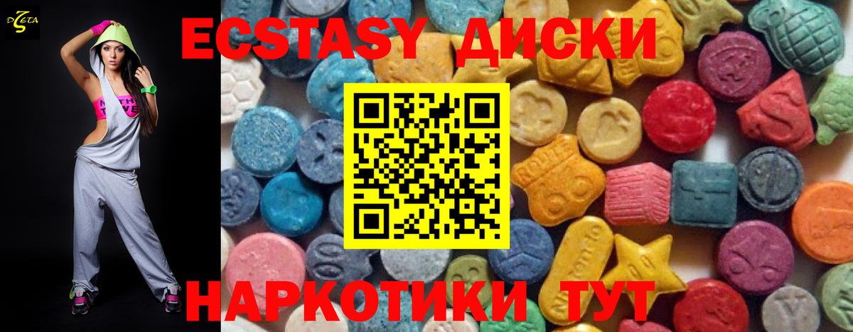 где можно купить   Вход с VPN  Кушва  Экстази 300 mg  ЭКСТАЗИ Punisher 