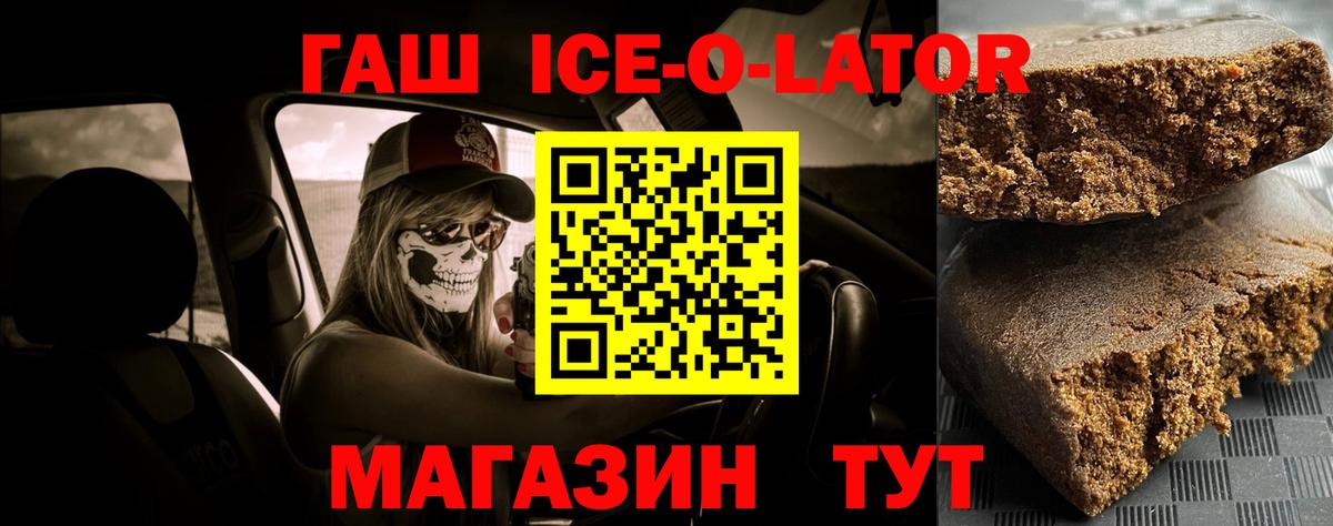 ГАШИШ гарик Кушва
