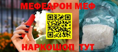 шишки Будённовск