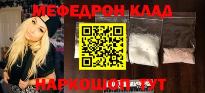 МДМА Бузулук
