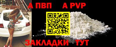 стафф Бугуруслан