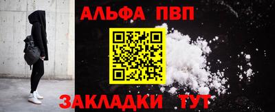 стафф Бугуруслан