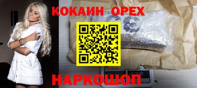 шишки Будённовск