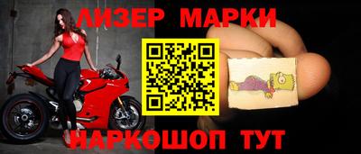 шишки Будённовск