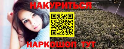 стафф Бугуруслан