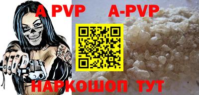 стафф Бугуруслан