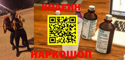шишки Будённовск