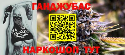 стафф Бугуруслан