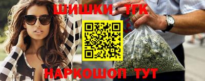 шишки Будённовск