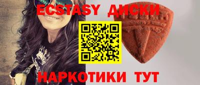 МДМА Бузулук
