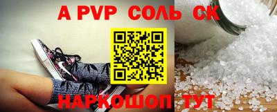 шишки Будённовск