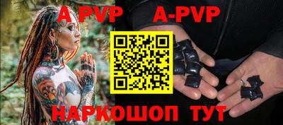 стафф Бугуруслан