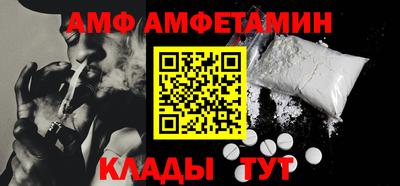 винт Волгодонск