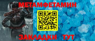 амфетамин Железногорск