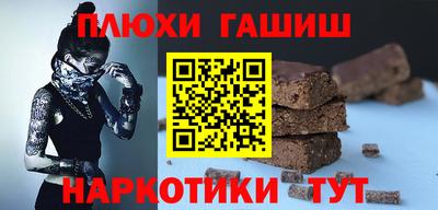 стафф Бугуруслан