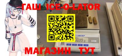 мефедрон VHQ Железноводск