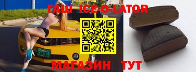 стафф Бугуруслан