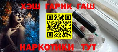 МДМА Бузулук