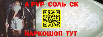 стафф Бугуруслан
