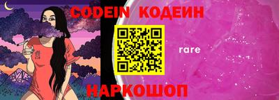 шишки Будённовск