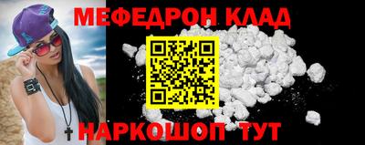 МДМА Бузулук