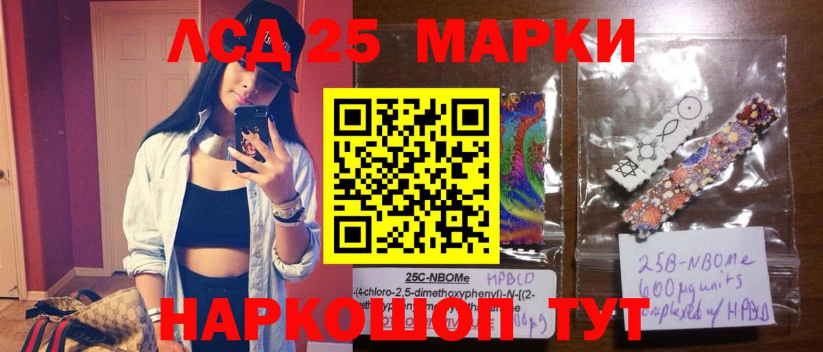 Кушва  ЛСД экстази  Лсд 25 экстази ecstasy  Вход с VPN  LSD-25 экстази кислота 