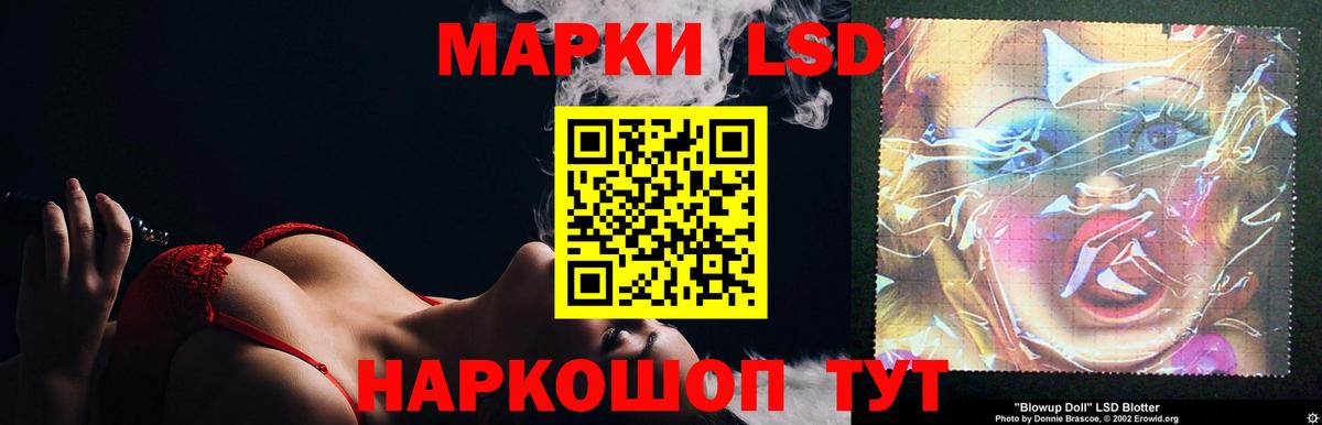 LSD-25 экстази кислота Кушва