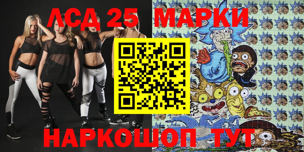 Метамфетамин Кушва
