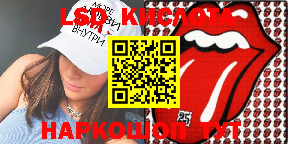 Кушва  Марки 25I-NBOMe 1,5мг  Вход с VPN 