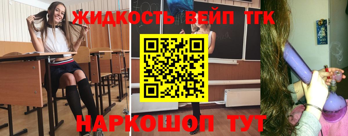как найти наркотики  ТГК гашишное масло  Вход с VPN  Кушва 