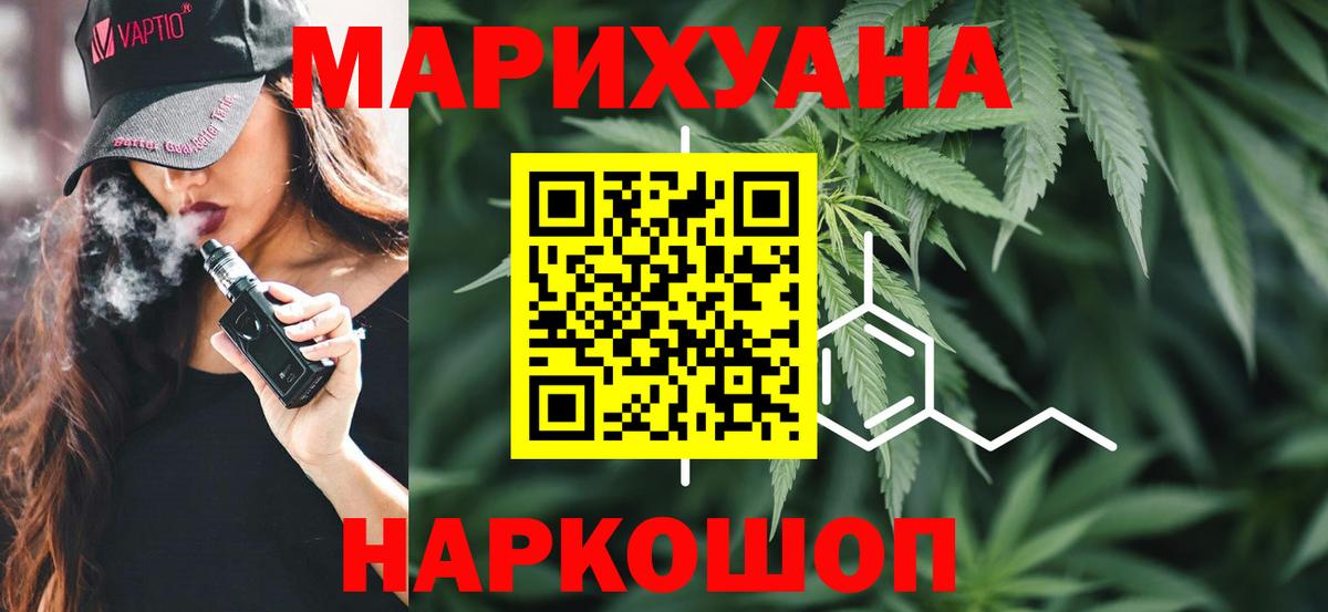 Шишки марихуана гибрид Кушва